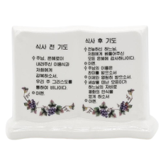 도자기포도식기도