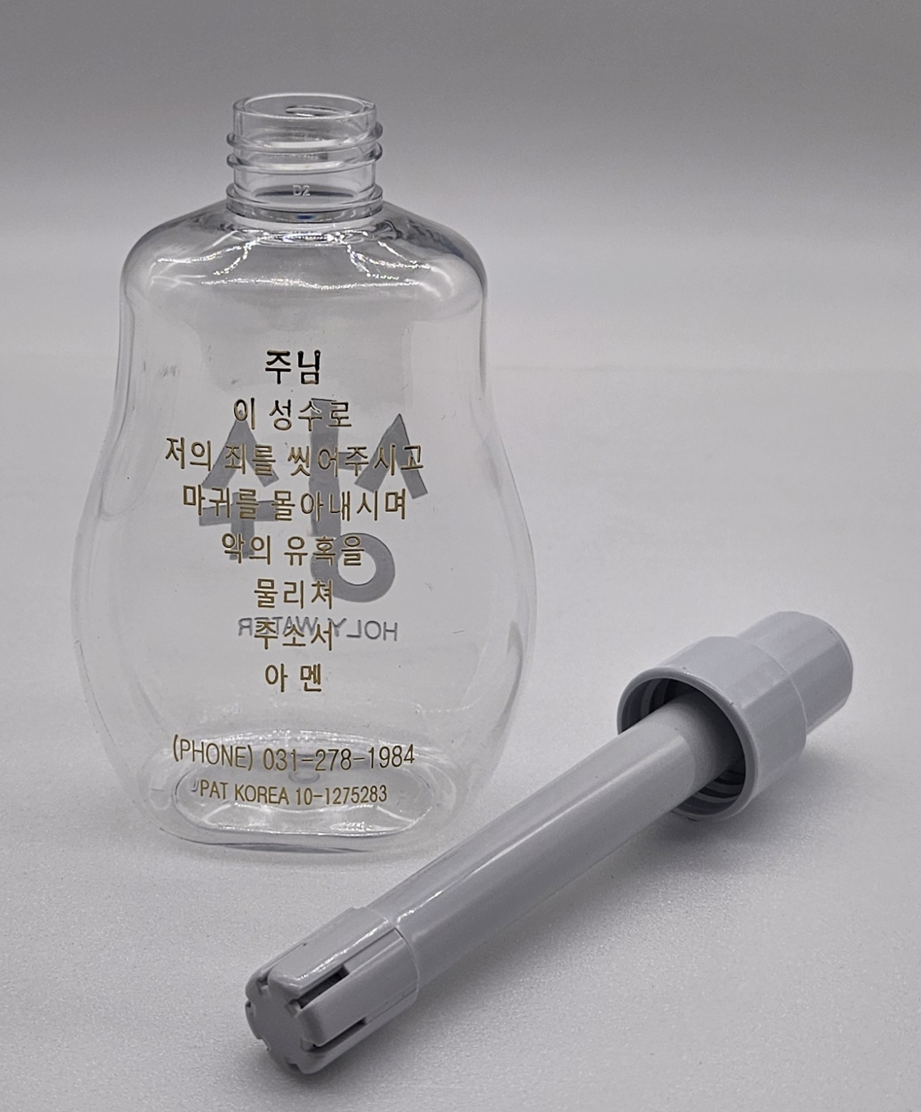 성수채성수통200ml