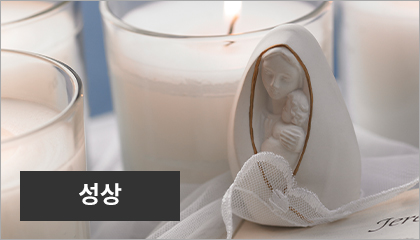 성상